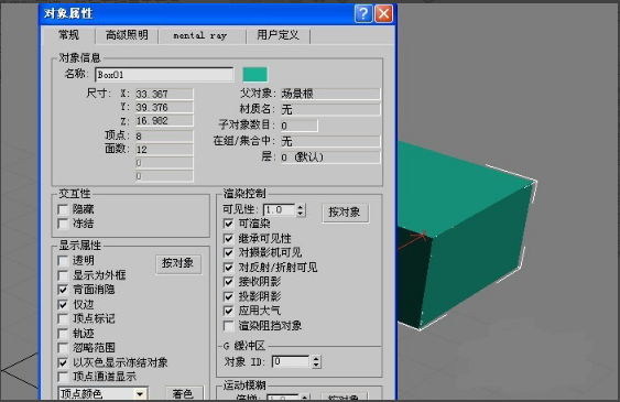 3dmax把实体模型改为线框显示的步骤教程(3dmax实体模型变成线框)