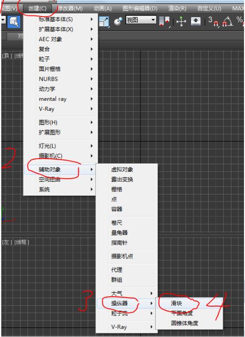 3dmax网上下载模型删掉不需要的字和水印的两种方法