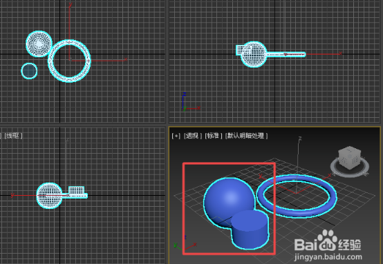 3dmax将几个不同形状物体附加成一个模型的步骤(3dmax怎么将多个模型附加到一起)