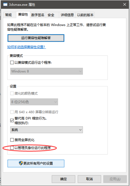 3dmax从网站上下载的模型直接拖进3dmax窗口失败的原因及解决办法(3dmax模型导入失败)