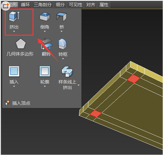 3dmax制作木头材质板凳模型的方法(3dmax制作木头材质板凳模型的方法视频)