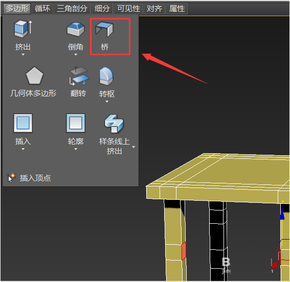 3dmax制作木头材质板凳模型的方法(3dmax制作木头材质板凳模型的方法视频)