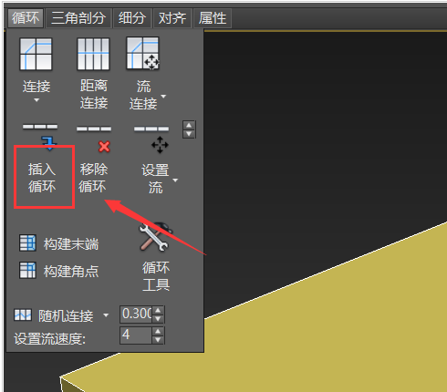 3dmax制作木头材质板凳模型的方法(3dmax制作木头材质板凳模型的方法视频)