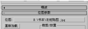 3dmax网上下载带有贴图模型导入时防止贴图丢失的方法(如何导入3dmax模型不丢失贴图)