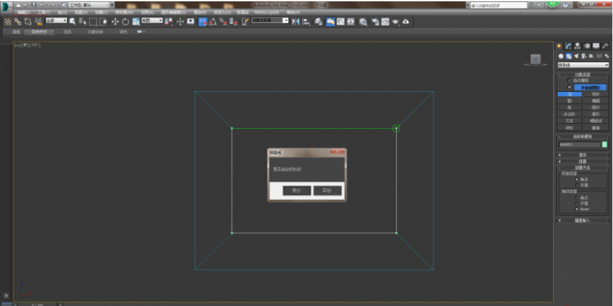 3dmax制作别墅方形窗户的建模教程(3dmax制作别墅方形窗户的建模教程)