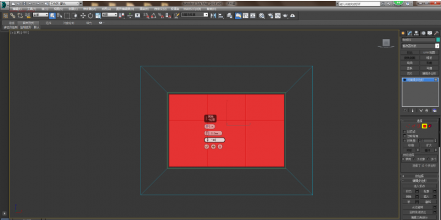 3dmax制作别墅方形窗户的建模教程(3dmax制作别墅方形窗户的建模教程)