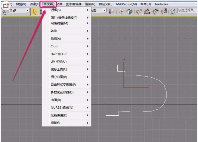 3dmax制作新年红灯笼的建模教程(3dmax制作新年红灯笼的建模教程)