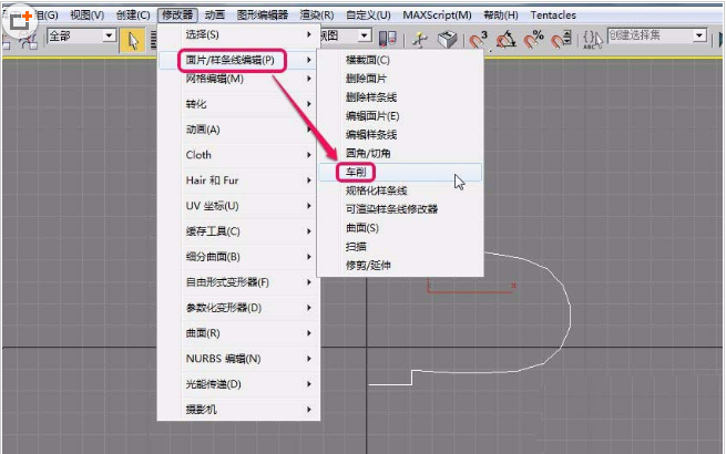 3dmax制作新年红灯笼的建模教程(3dmax制作新年红灯笼的建模教程)