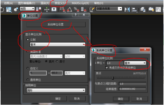 3dmax导入网上下载的模型特别小调整模型大小的方法(3dmax导入模型怎么调大小)