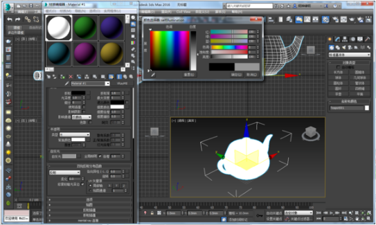 3dmax渲染模型时让模型变亮的方法(3dmax渲染模型时让模型变亮的方法是什么)