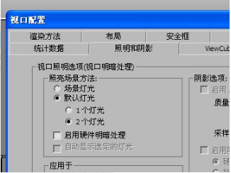 3dmax渲染模型时让模型变亮的方法(3dmax渲染模型时让模型变亮的方法是什么)