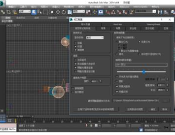 两种去除3dmax建模时模型自带阴影的方法(两种去除3dmax建模时模型自带阴影的方法)