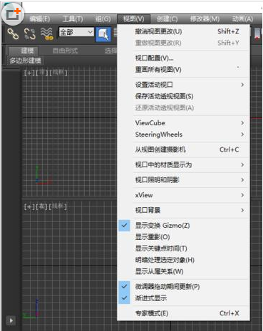 两种去除3dmax建模时模型自带阴影的方法(两种去除3dmax建模时模型自带阴影的方法)