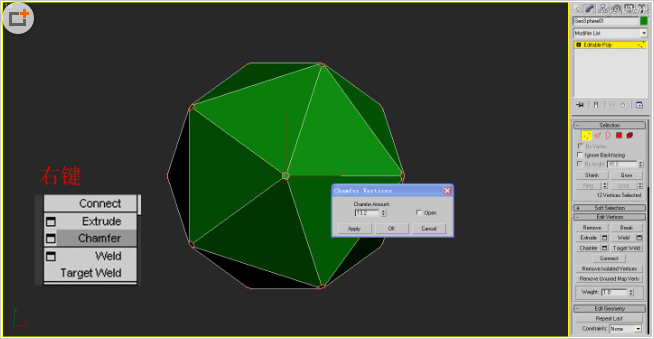 3dmax制作日本樱花铃镂空花型球体的建模教程