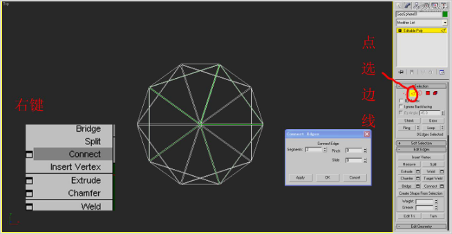 3dmax制作日本樱花铃镂空花型球体的建模教程