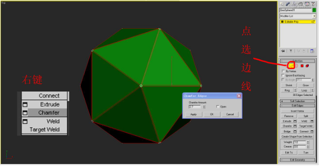 3dmax制作日本樱花铃镂空花型球体的建模教程