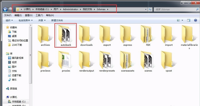 3dmax文档设置自动备份及文件自动保存时间间隔的方法(3dmax能不能按一定的间隔自动保存文件)