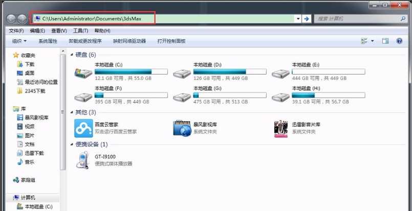 3dmax文档设置自动备份及文件自动保存时间间隔的方法(3dmax能不能按一定的间隔自动保存文件)