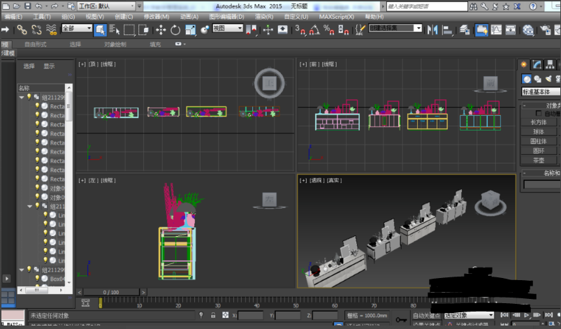 3dmax桌子模型导入室内场景模型中的步骤与方法(3dmax桌子模型怎么做)