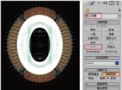 3dmax室外场景奥林匹克体育馆模型建模教程(室内体育馆模型)