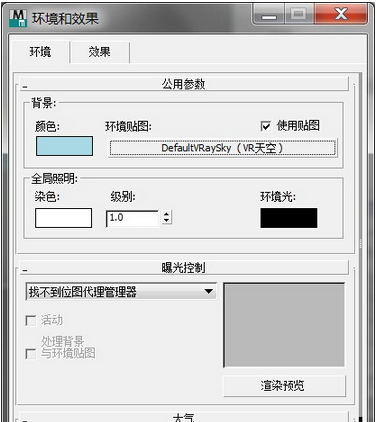 3dmax室外场景渲染添加反射环境的方法(3dmax室外场景渲染添加反射环境的方法有哪些)