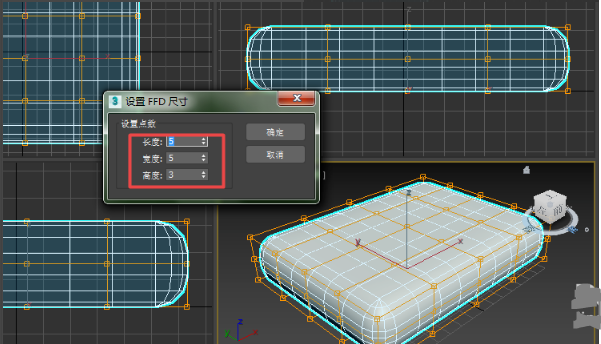 3dmax沙发抱枕模型制作方法(3dmax沙发抱枕模型制作方法)