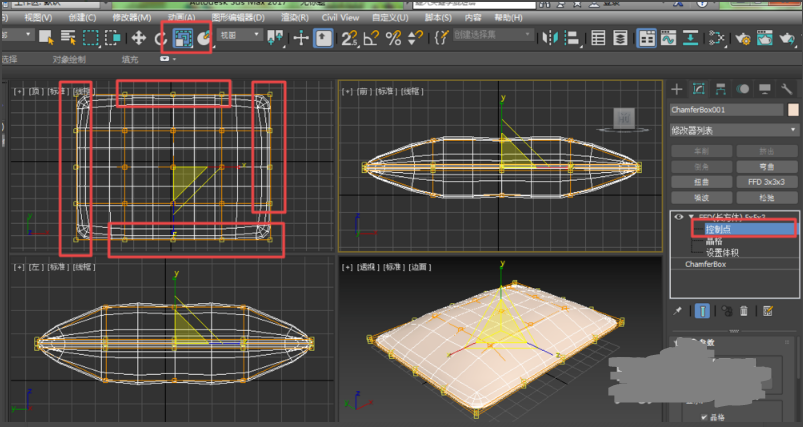 3dmax沙发抱枕模型制作方法(3dmax沙发抱枕模型制作方法)