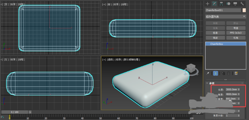 3dmax沙发抱枕模型制作方法(3dmax沙发抱枕模型制作方法)