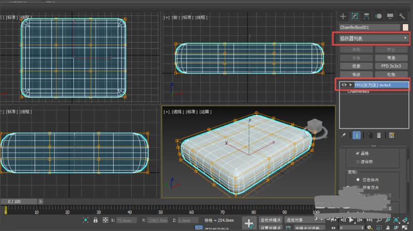 3dmax沙发抱枕模型制作方法(3dmax沙发抱枕模型制作方法)