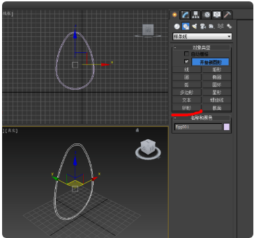 3dmax破壳鸡蛋模型制作的两种方法图文教程(3dmax鸡蛋壳怎么做)