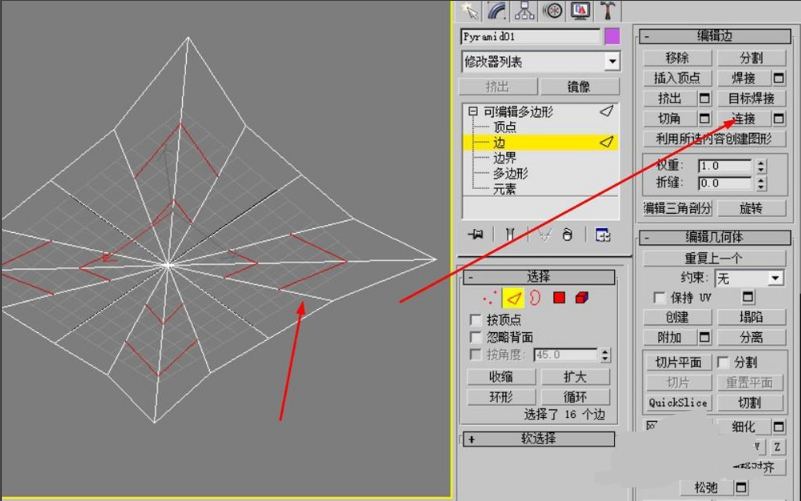 《知否知否》取景地古城曝光，那你知道怎么用3dmax建模中国古建筑嘛