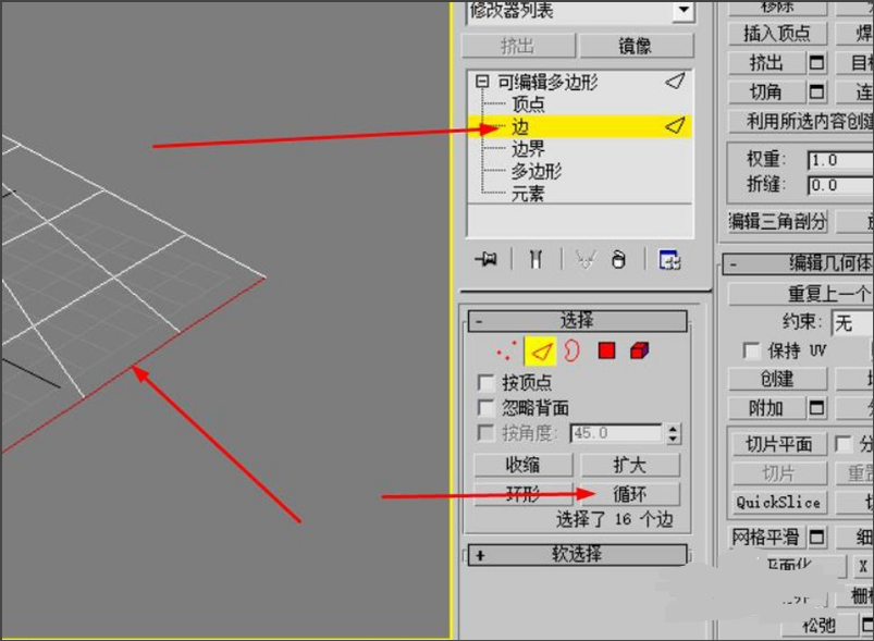 《知否知否》取景地古城曝光，那你知道怎么用3dmax建模中国古建筑嘛