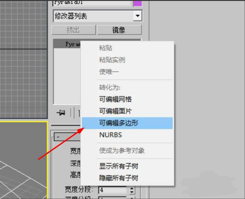 《知否知否》取景地古城曝光，那你知道怎么用3dmax建模中国古建筑嘛