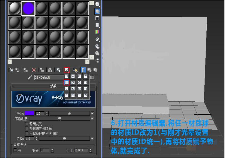 最逼真的3dmax舞台灯光打法步骤教程(3dmax舞台灯光怎么打)