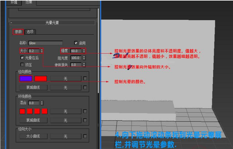 最逼真的3dmax舞台灯光打法步骤教程(3dmax舞台灯光怎么打)