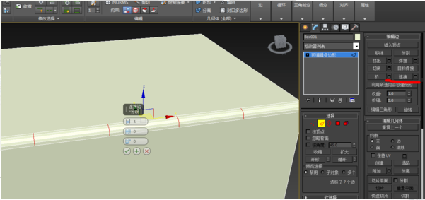 3dmax矩形增加分段数的方法(3dmax怎么给矩形分段)