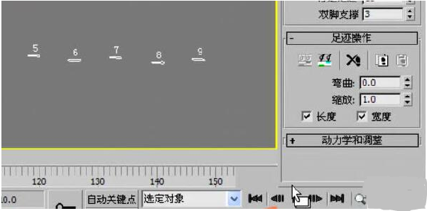 3dmax biped骨骼绑定人物运动的制作方法与教程(3dmax绑定人物骨骼怎么移动)