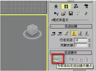 3dmax biped骨骼绑定人物运动的制作方法与教程(3dmax绑定人物骨骼怎么移动)