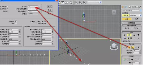 3dmax biped骨骼绑定人物运动的制作方法与教程(3dmax绑定人物骨骼怎么移动)