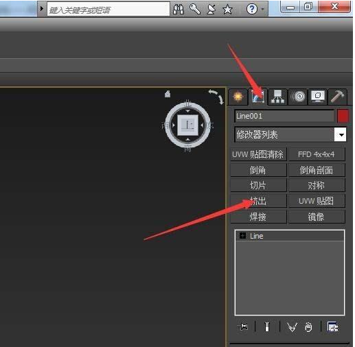 3dmax单线建模墙体的教程与步骤(3dmax怎么墙体建模)