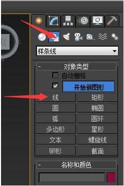 3dmax单线建模墙体的教程与步骤(3dmax怎么墙体建模)