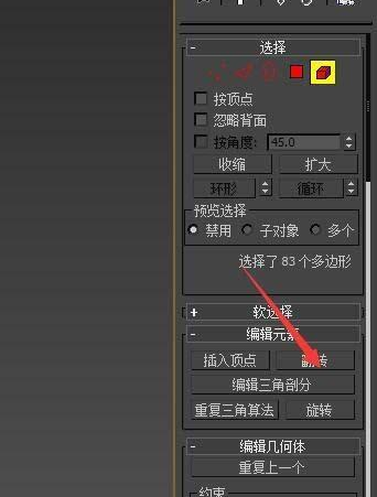 3dmax单线建模墙体的教程与步骤(3dmax怎么墙体建模)