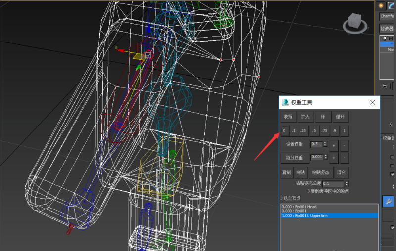 3dmax人物模型蒙皮后调整权重骨骼点的方法(3dmax骨骼绑定蒙皮权重)