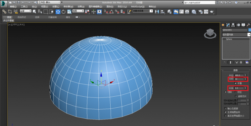 用3dmax制作遮阳帽子模型的建模教程(用3dmax制作遮阳帽子模型的建模教程)