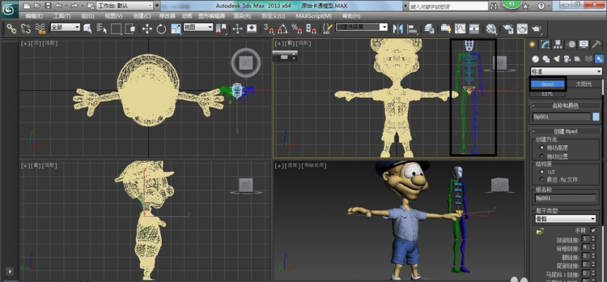 3dmax人物绑定骨骼的方法与教程(3dmax绑定人物骨骼怎么移动)