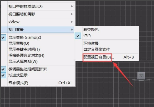 3dmax设置安全框与取消安全框的方法(3dmax设置安全框与取消安全框的方法一样吗)