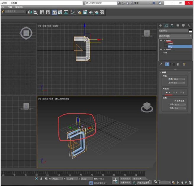 3dmax制作弯曲下水道管的建模教程(3dmax弯曲水管模型)