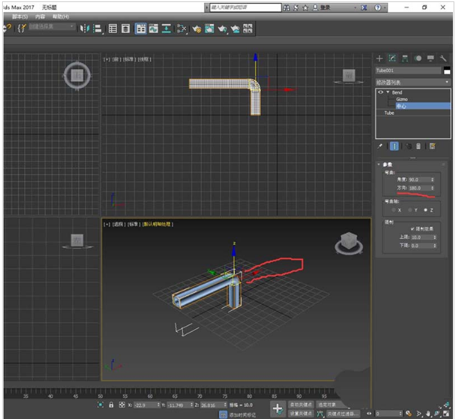 3dmax制作弯曲下水道管的建模教程(3dmax弯曲水管模型)