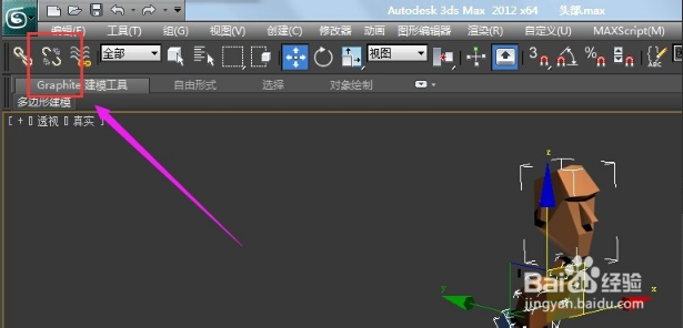 3dmax模型各个组件按表面积打散炸开的步骤