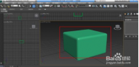 3dmax使模型棱角变圆滑的三种方法